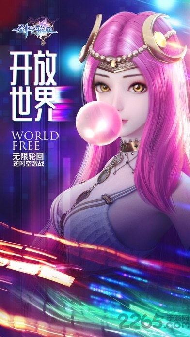 剑与轮回逆时空官方版1