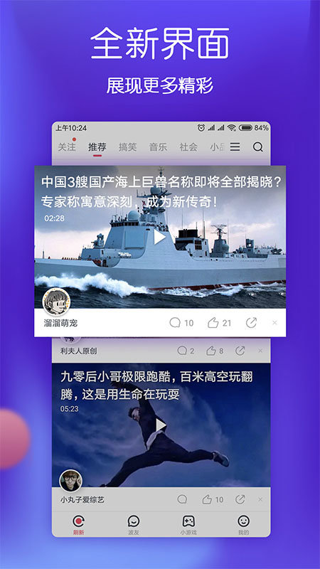 2022波波视频最新版1