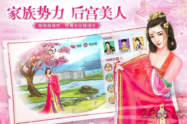叫我万岁爷苹果版1
