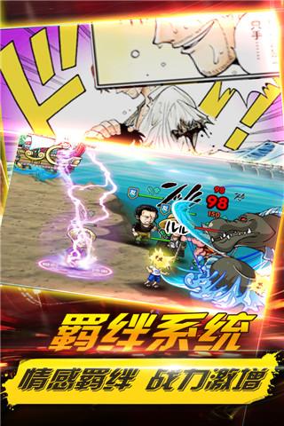 伟大航路苹果bt版1