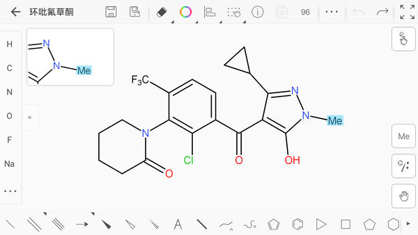 kingdraw结构式编辑器软件1