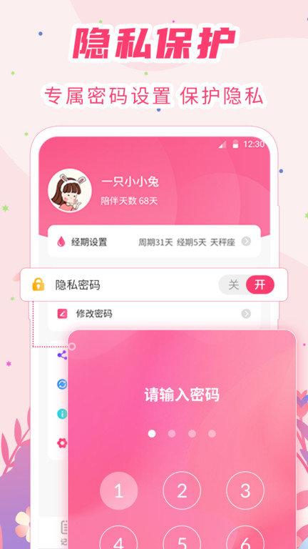 邮政快照app1