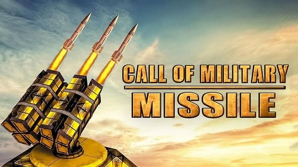 载军事导弹的呼唤游戏(call of military Missile)1