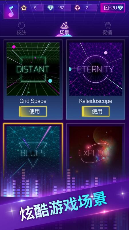 节奏彩色球球冲呀红包版2