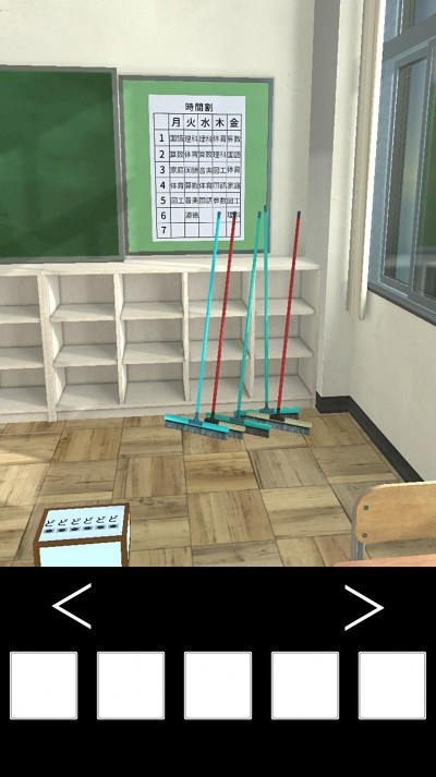逃离教室答案游戏1