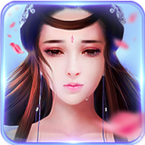 白浅传手游