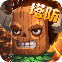 塔防大陆手游无限金币版
