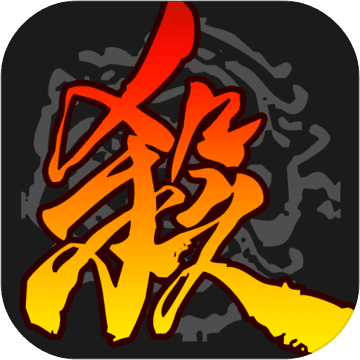 4399三国杀手机版