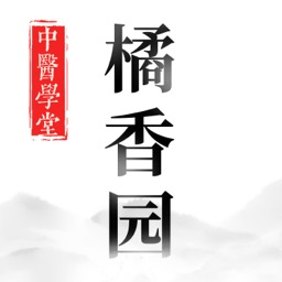 橘香园学堂官方版