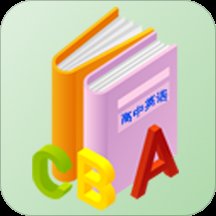 人教高中英语伴读软件