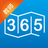365教师版app
