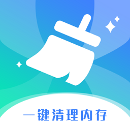 安卓手机清理大师app