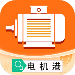 电机港app