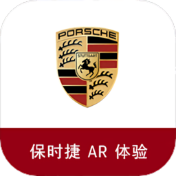 保时捷ar体验app