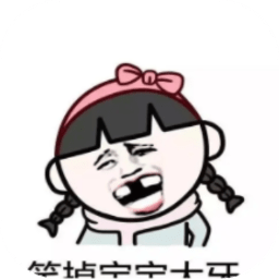 快乐哈哈软件