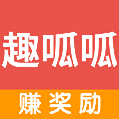趣呱呱最新版