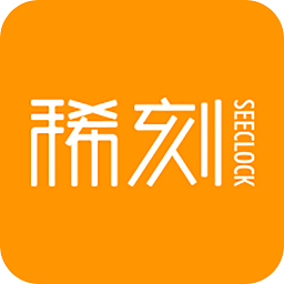稀刻购物软件