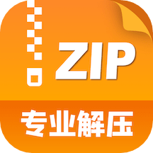 zip解压缩管理工具