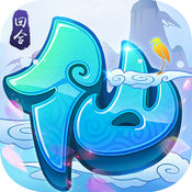 修仙之旅手游