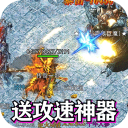 爱思热血之怒手游ios(暂未上线)