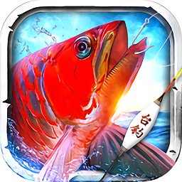 钓鱼王者ios版(暂未上线)
