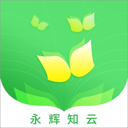 永辉知云app苹果版