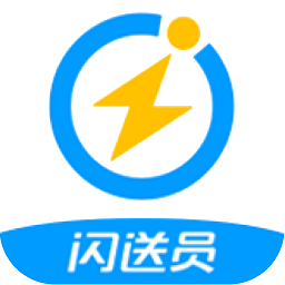 最新版闪送员苹果app