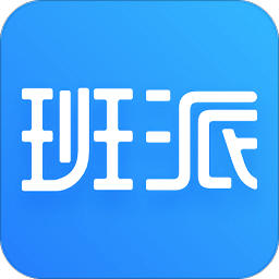 班派苹果版本