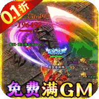 仙魔神域