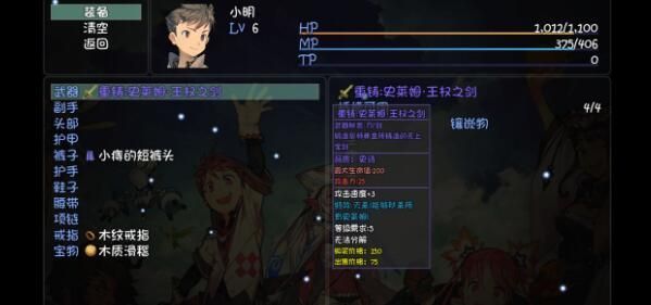 大千世界史莱姆之剑作用介绍 史莱姆之剑获取办法