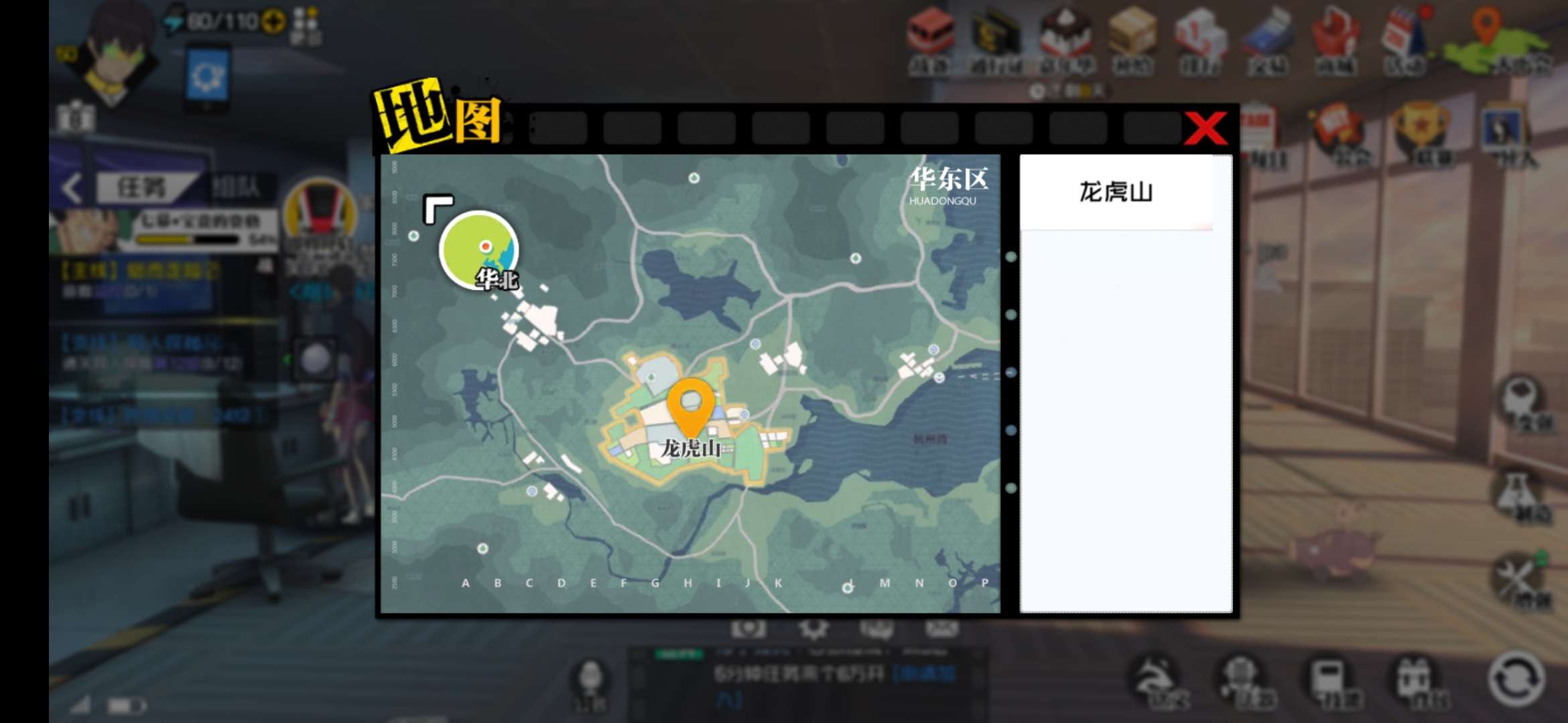 一人之下张灵玉隐藏副本怎么触发 张灵玉隐藏副本攻略