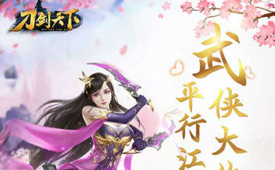 游戏介绍1