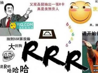 阴阳师现世召唤阵开SSR式神小技巧视频 现世召唤阵SSR高清图