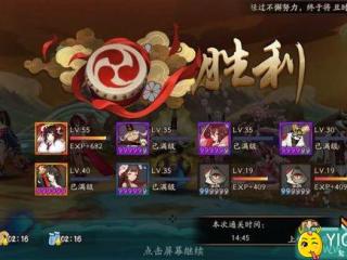 阴阳师荒川副本9-10层通关攻略