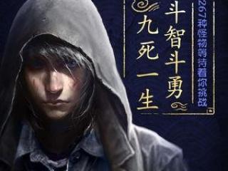 《长生劫盗墓长生印》古董温顾