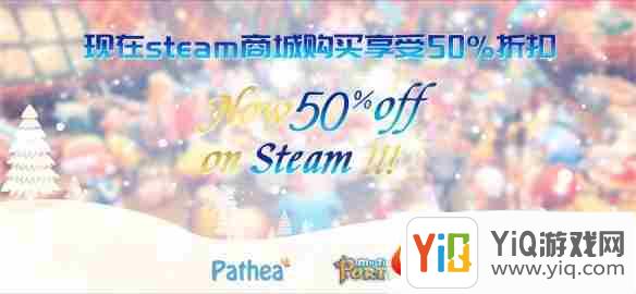 冬季特惠开启！Steam版波西亚时光低至5折促销http://imgs.anzhitan.com/azt/d/file/2019/12/21/11/584_2019122042548362.png